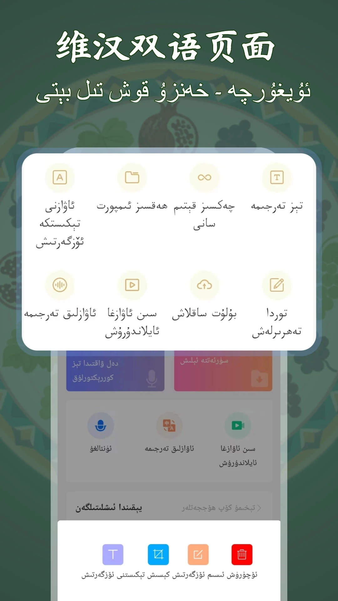 ά��¼��תд��ʦv1.2.0 �ٷ���
