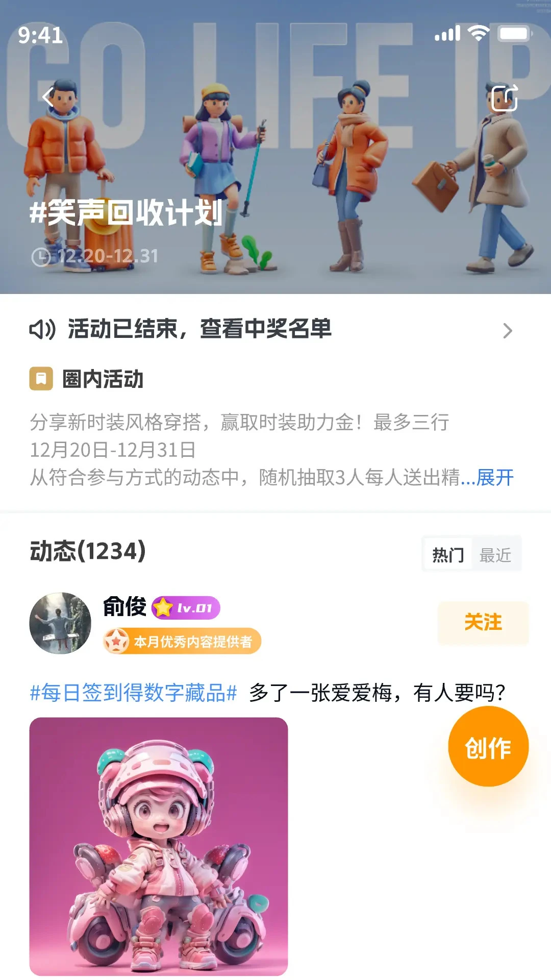 ��оԪ��-Ԫ�����罻̽��v1.2.2 ��׿��
