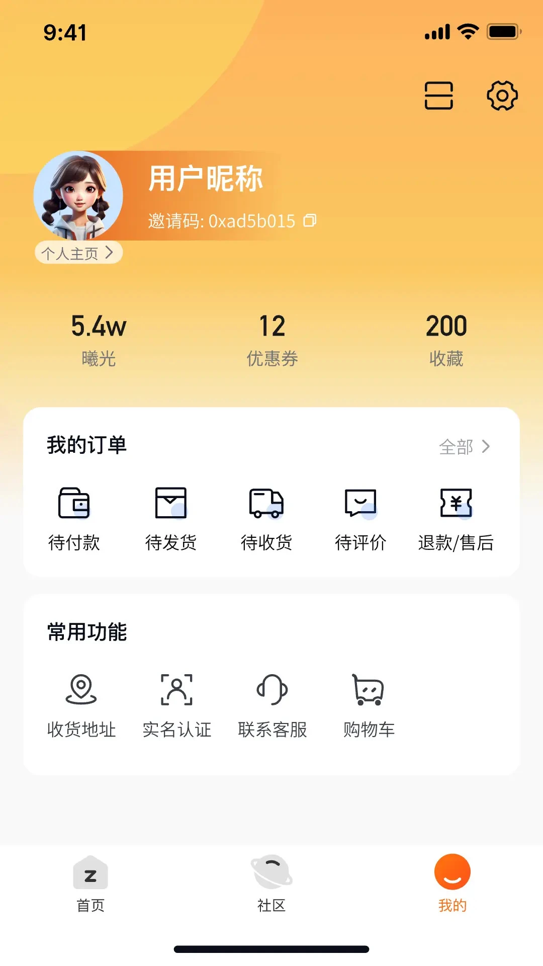 ��оԪ��-Ԫ�����罻̽��v1.2.2 ��׿��