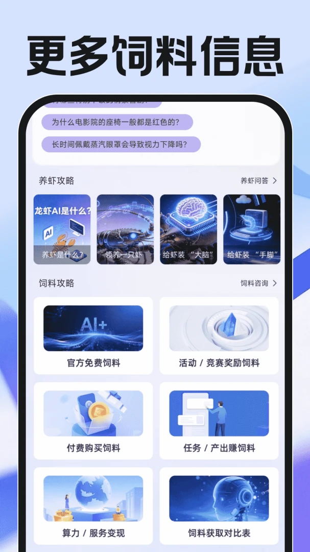 ��Ϻ��������-��Ϻ֪ʶ����v1.0.7 ȫ��������