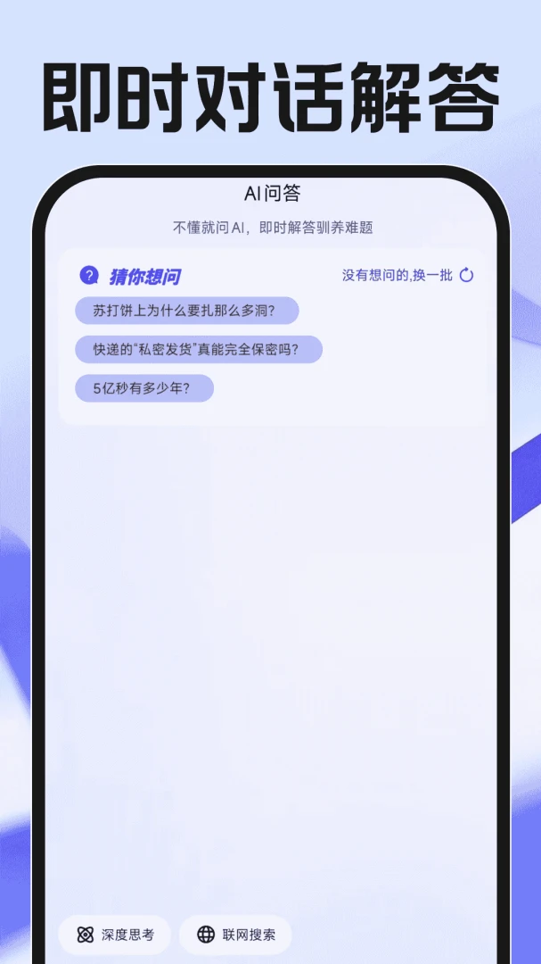 ��Ϻ��������-��Ϻ֪ʶ����v1.0.7 ȫ��������