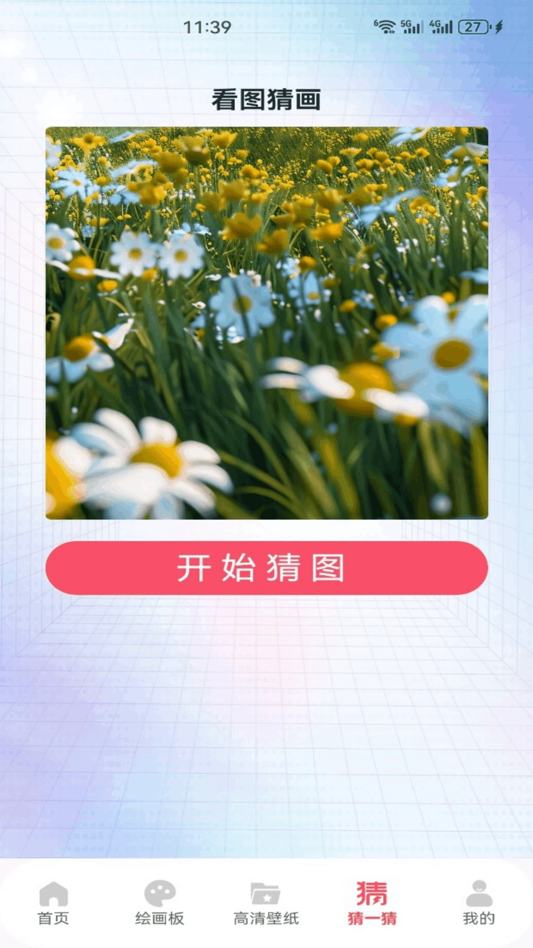 art�ֻ�-�ֻ��滭��������v5.1 ȫ�»滭�����Ż���