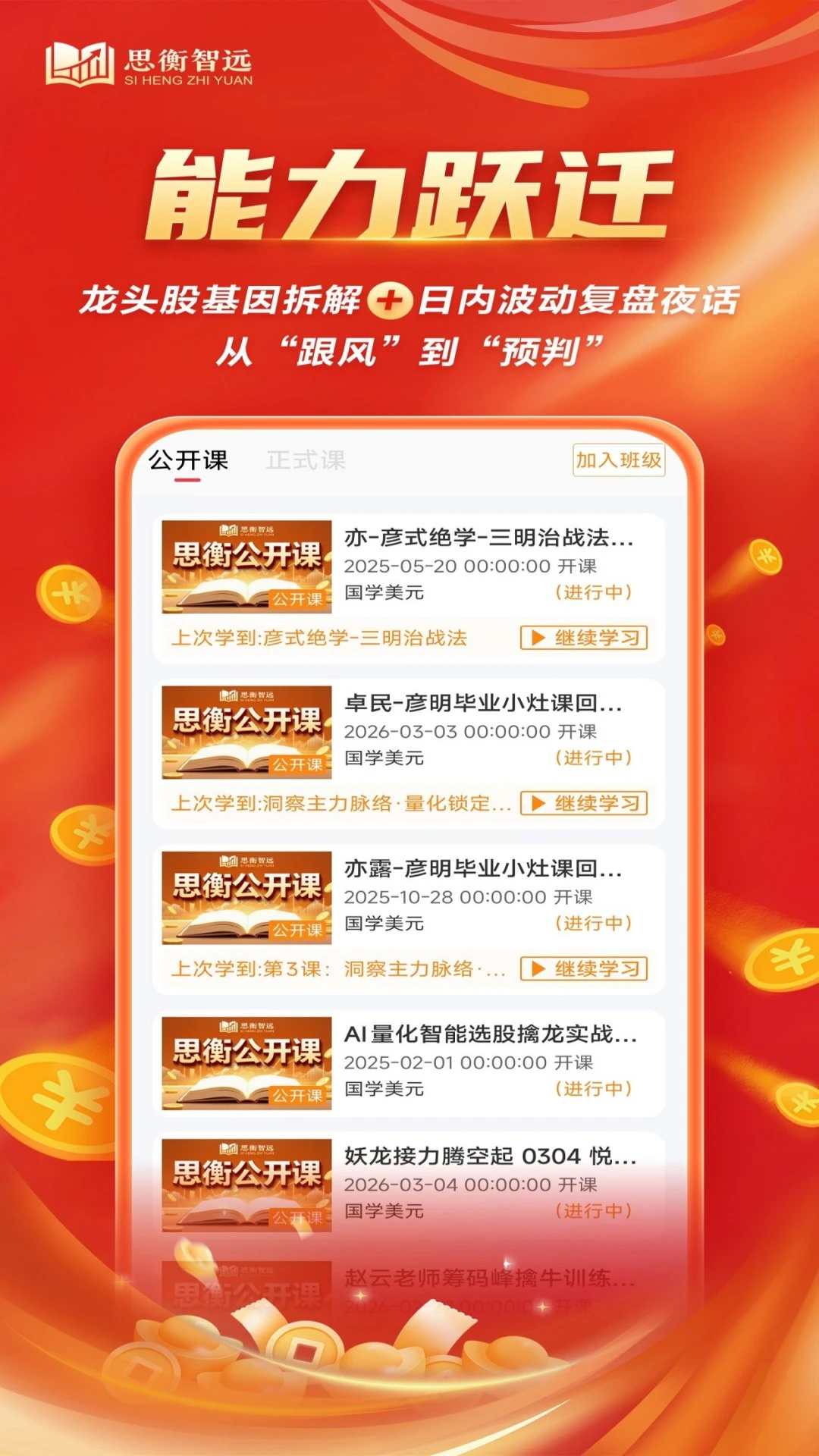 ˼����Զ-Ч�ʹ�������v1.2.1 ȫ�°汾