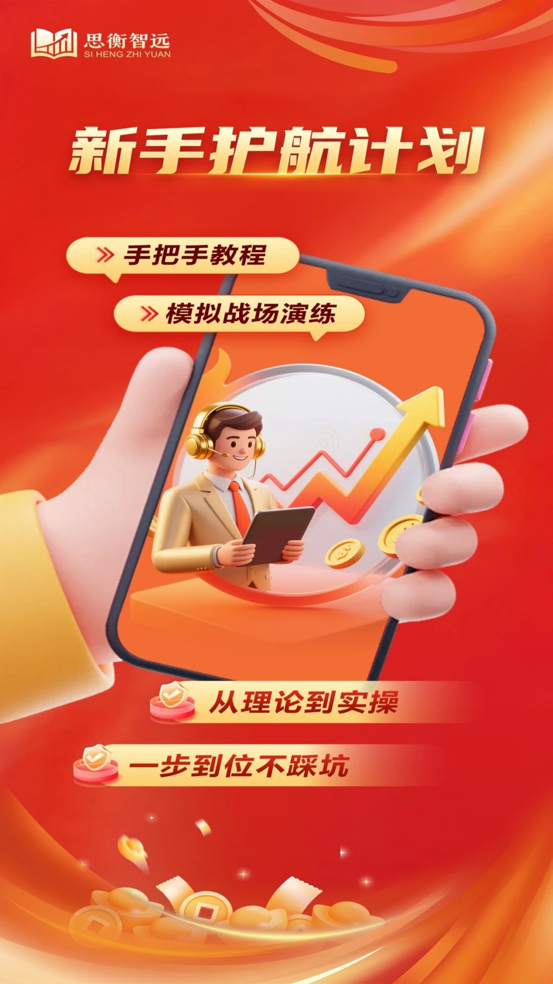 ˼����Զ-Ч�ʹ�������v1.2.1 ȫ�°汾