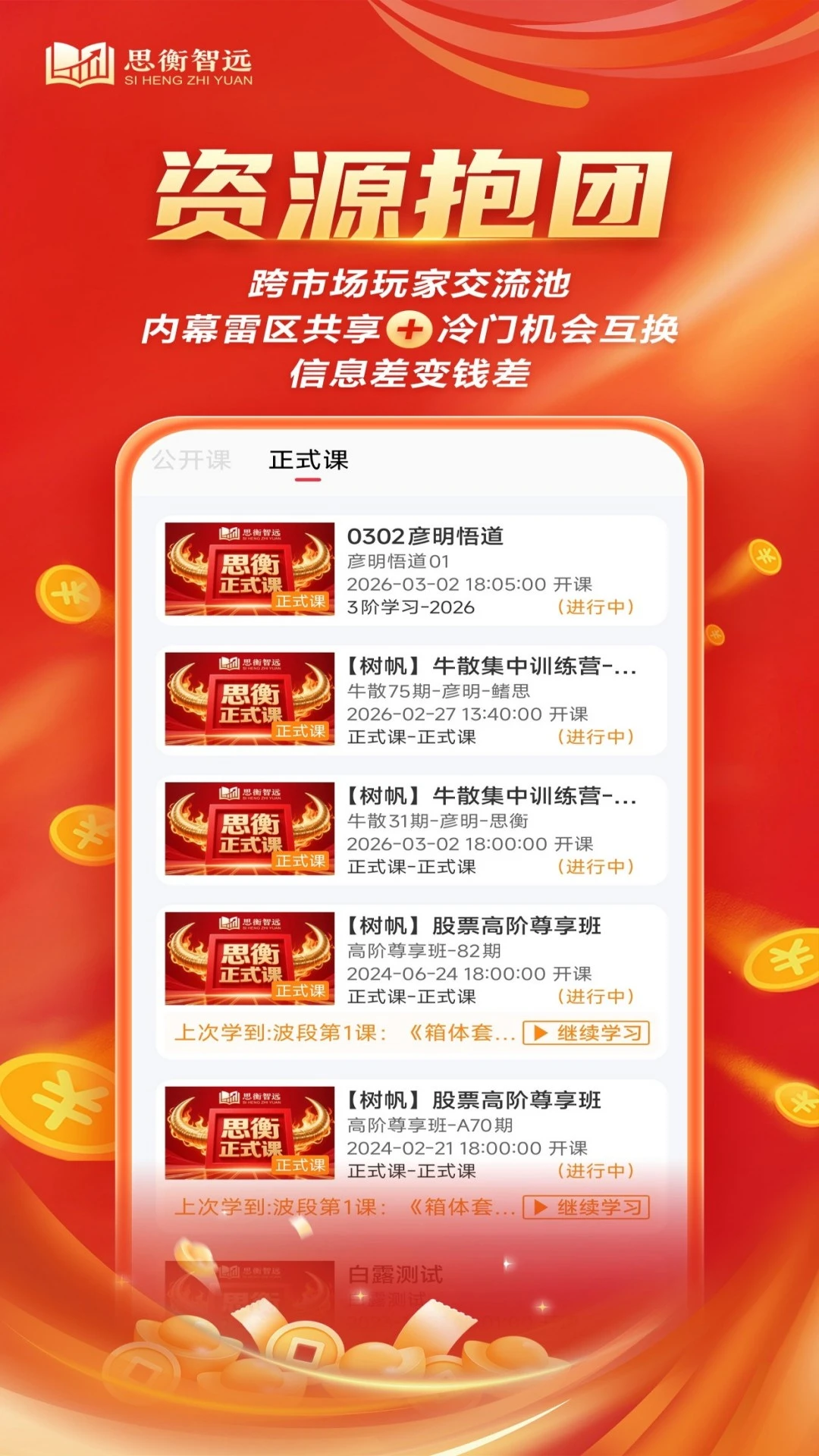 ˼����Զ-Ч�ʹ�������v1.2.1 ȫ�°汾
