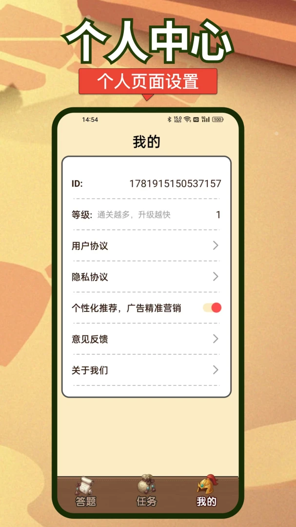 ���ⳬ��-���ܴ��⸨������v2.4.2 ��׿��