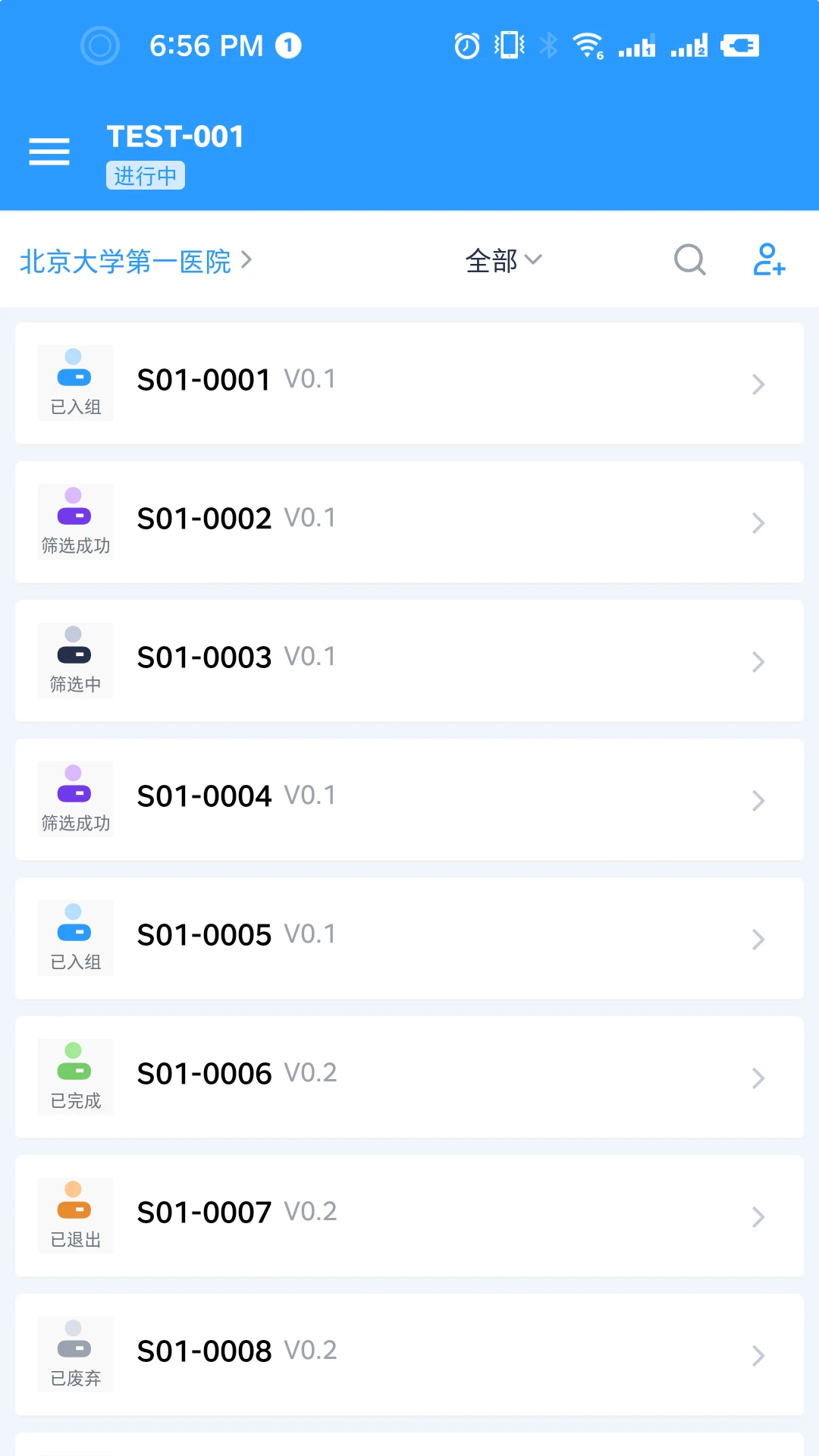 ����-���ϰ칫Э��v1.3.5 ��׿�����