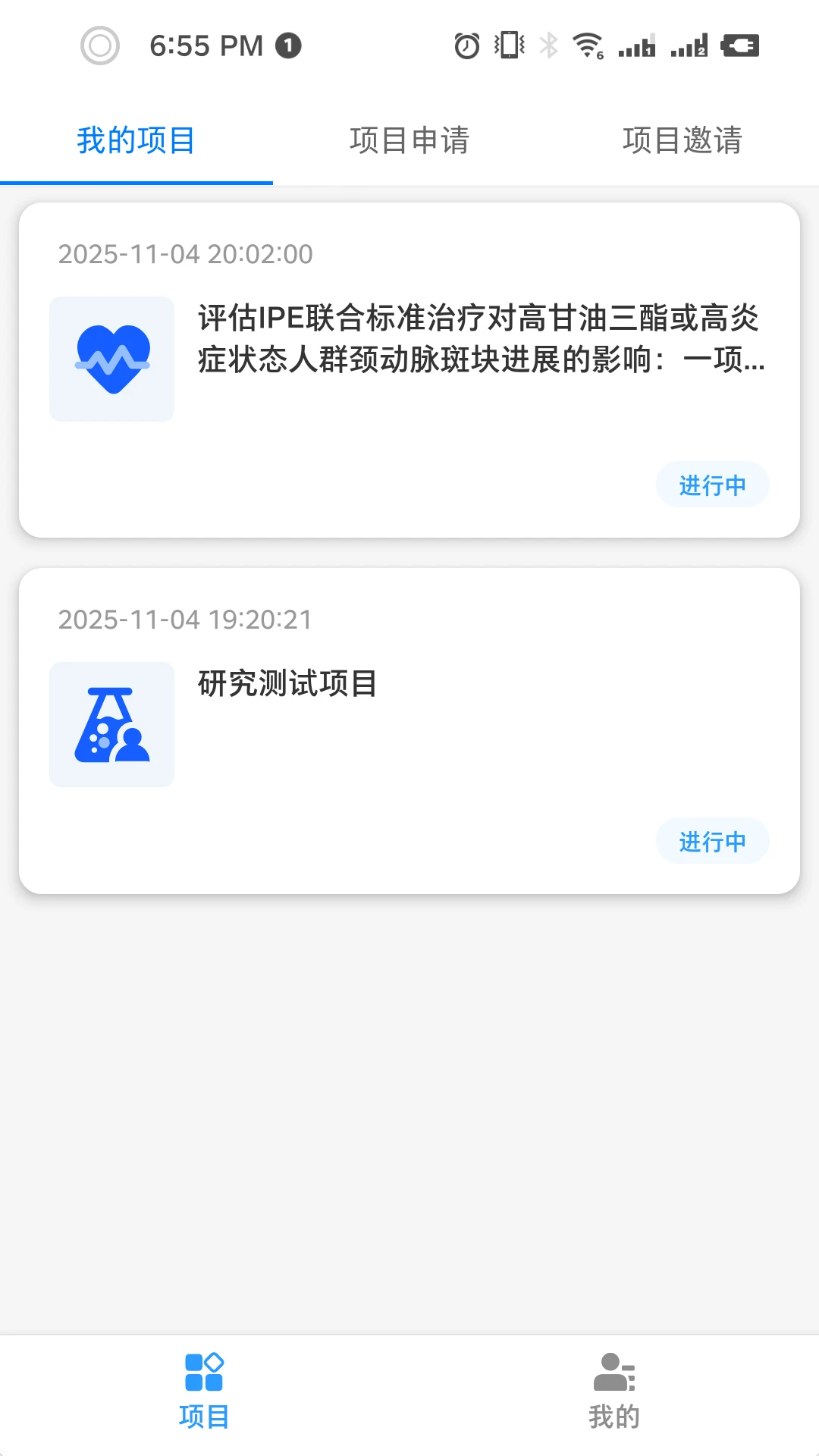 ����-���ϰ칫Э��v1.3.5 ��׿�����
