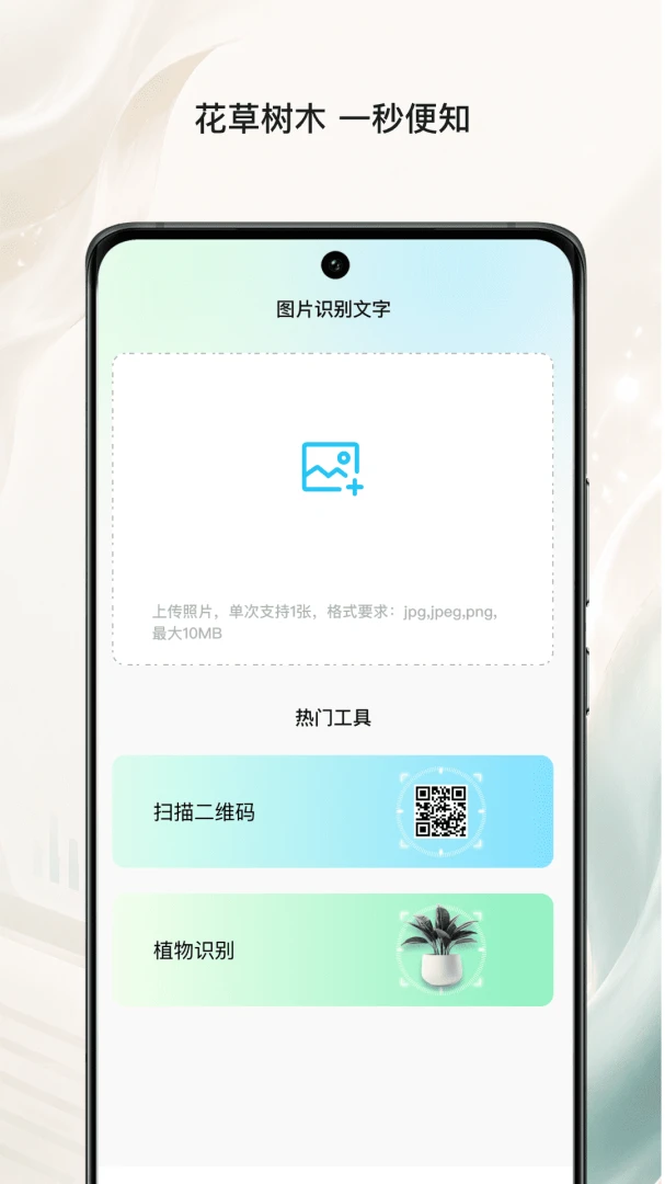 �ز��ĵ�����-�ֻ��ĵ���������v1.3 ������