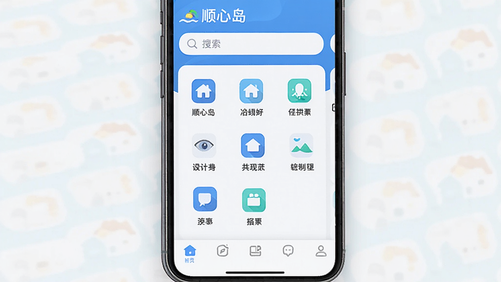 һ���ֻ���Ļչʾ����Ϊ��˳�ĵ�����App�����棬������Ƽ�����£�����ɫ�Ͱ�ɫΪ��ɫ�������������������м��ǹ���ͼ�����񣬵ײ��е�����������ִ���ƽ�����ʸɾ��������޶���Ԫ��