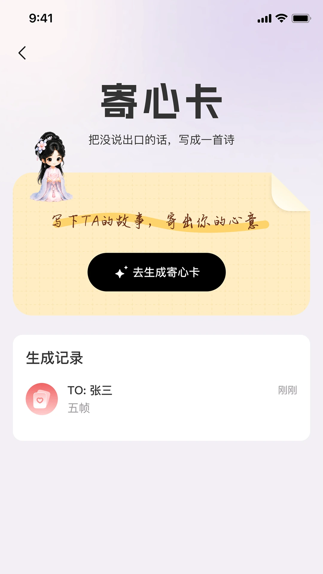 ˳�ĵ�-�ֻ���������v1.0.11 ȫ���Ż���