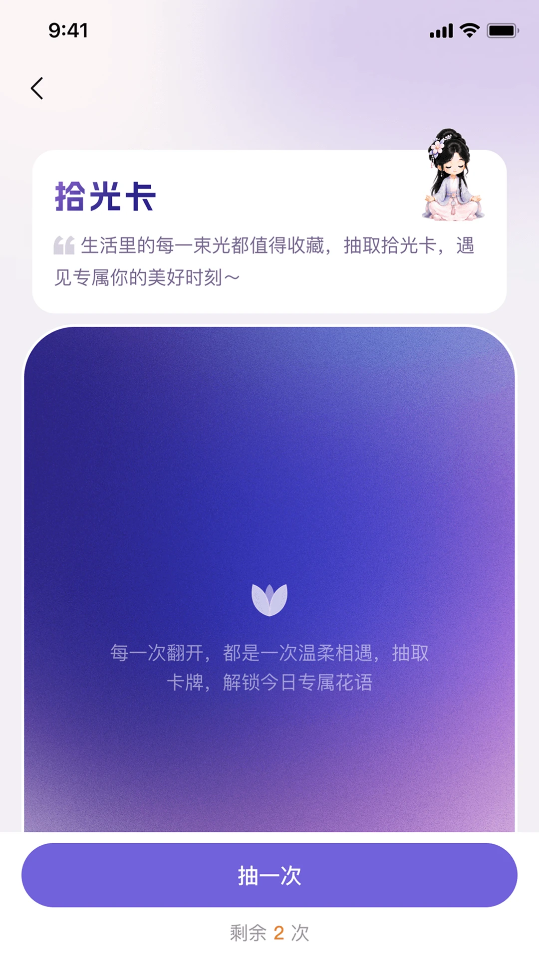 ˳�ĵ�-�ֻ���������v1.0.11 ȫ���Ż���