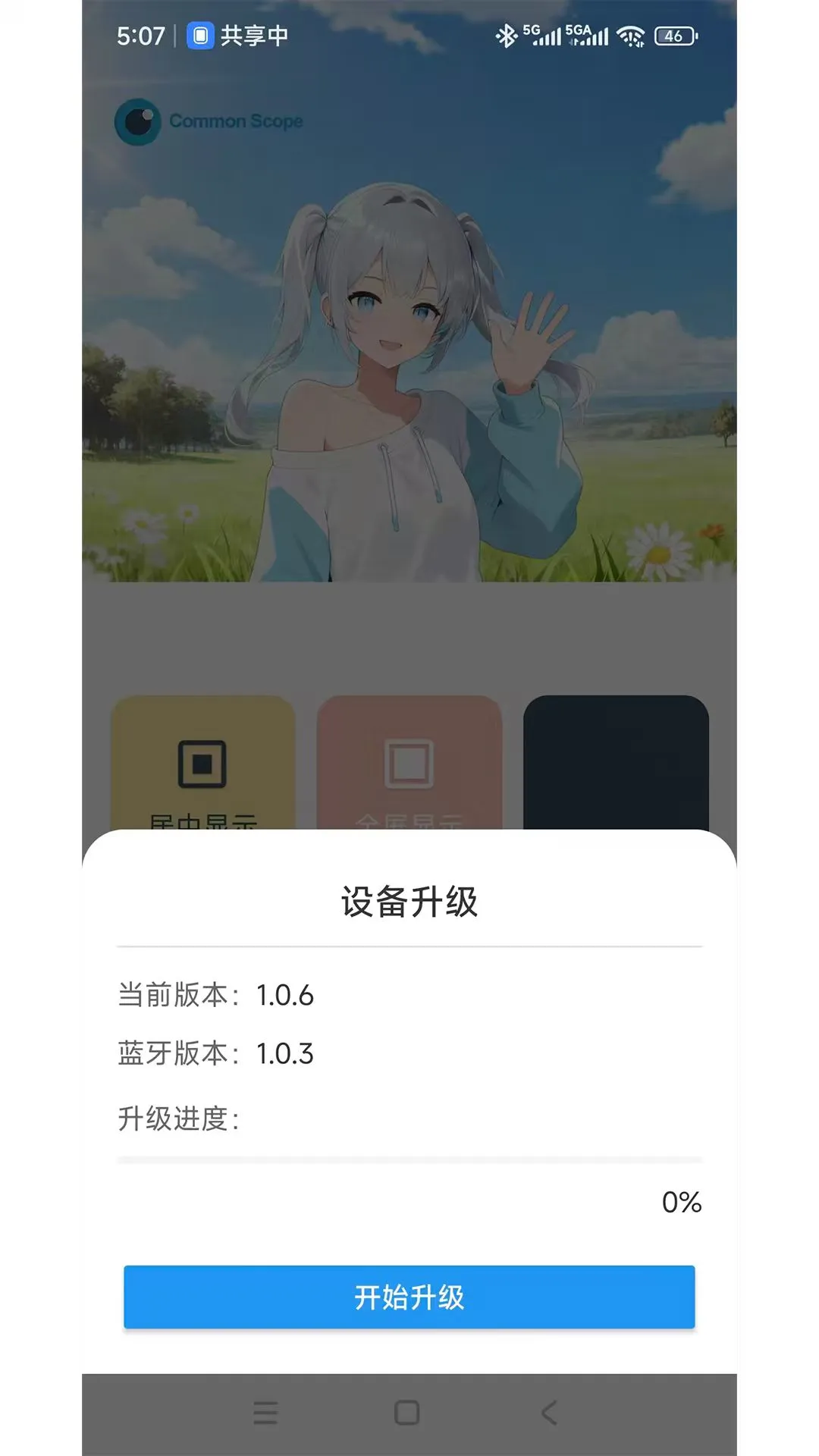 ���ӽ�-�ֻ���ͼ���չ���v1.5.6 ȫ��������