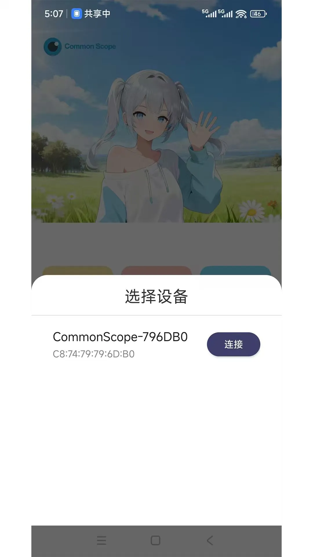 ���ӽ�-�ֻ���ͼ���չ���v1.5.6 ȫ��������
