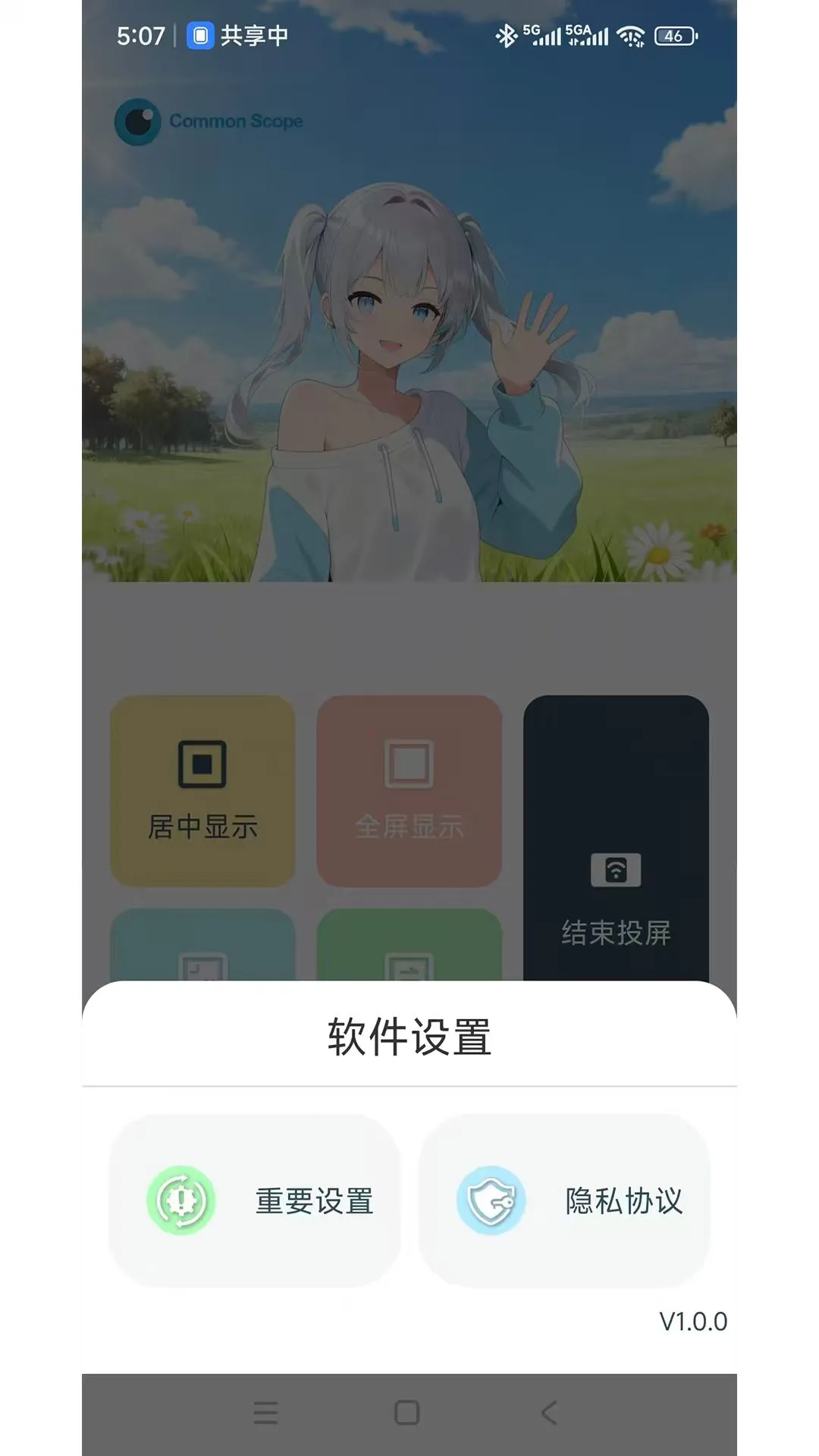 ���ӽ�-�ֻ���ͼ���չ���v1.5.6 ȫ��������
