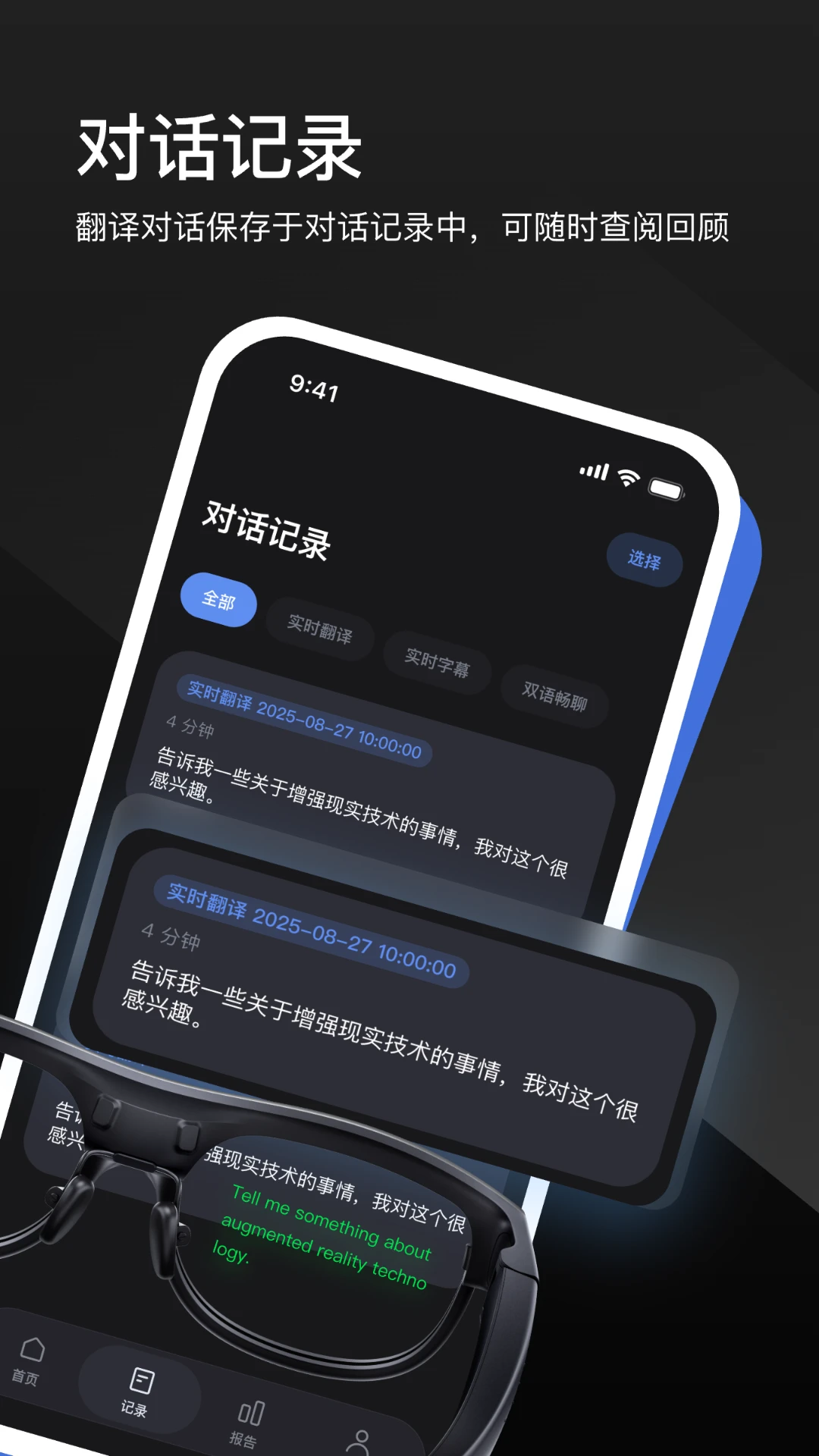 LEION-����ͨѶ����v2.5.0 ��׿��