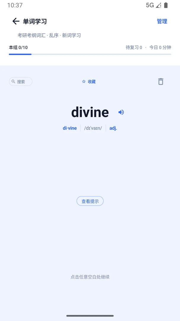 ��¹����-���б�������v1.1.9 ѧϰ������