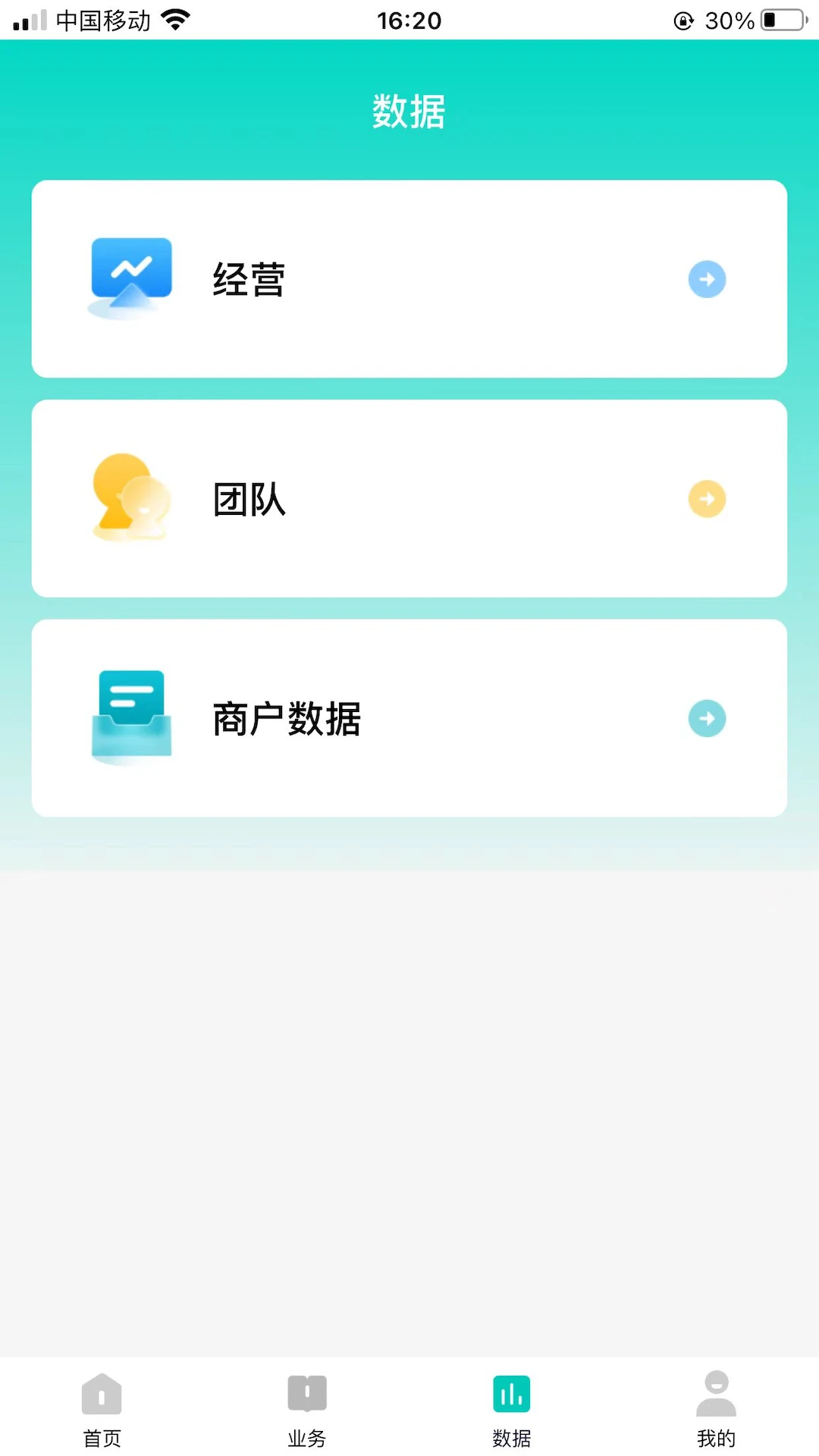 ��������-�ֻ����̹�������v3.8.2 ��׿��