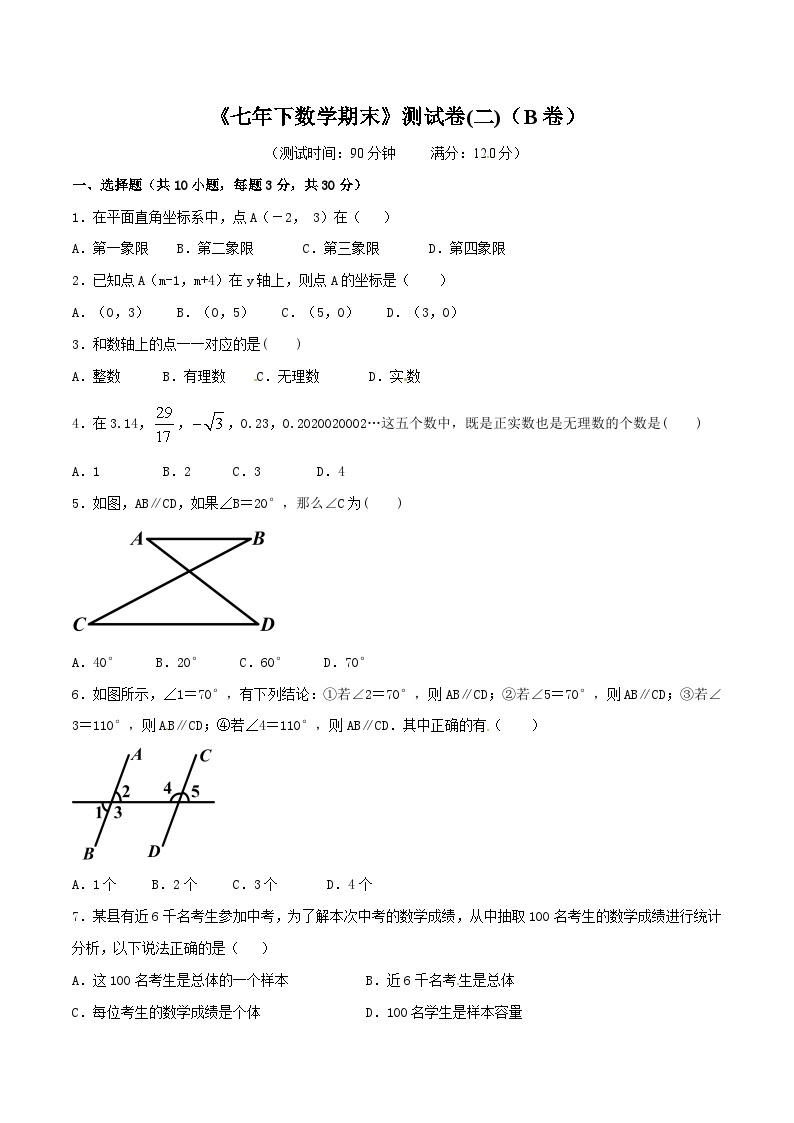 ���꼶��ѧ���Ӳ�����PC��v2.0.0.0 ����ˢ����ϰ