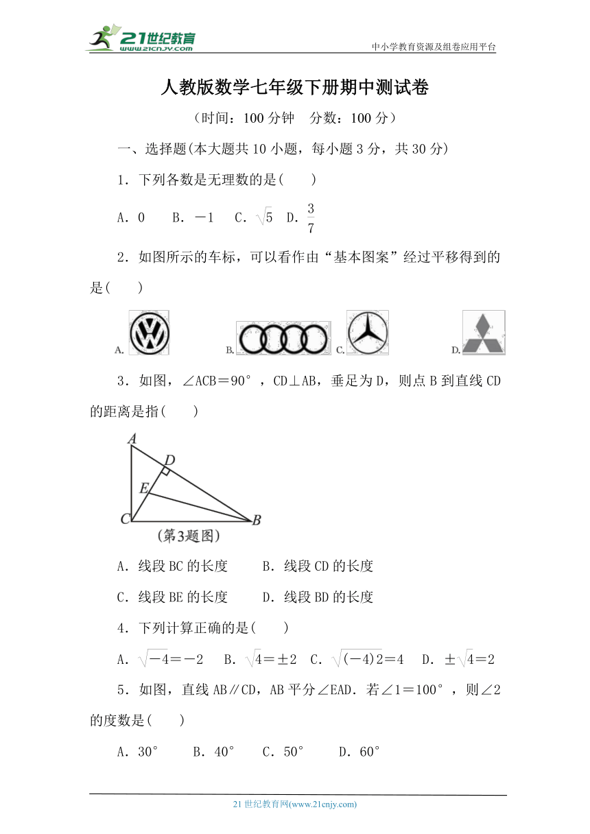 ���꼶��ѧ���Ӳ�����PC��v2.0.0.0 ����ˢ����ϰ