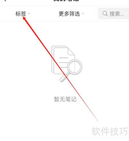 号查查 安卓版 功能界面