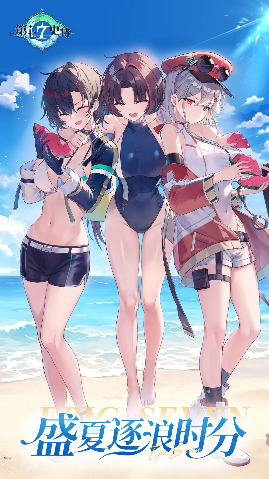 ����ʷʫEpic Sevenv1.0.267 ���°�