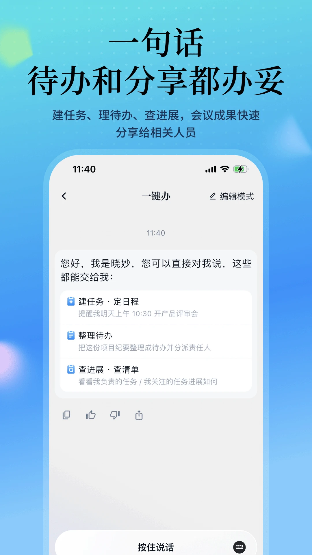 ����-������������v1.3.2 ȫ��������