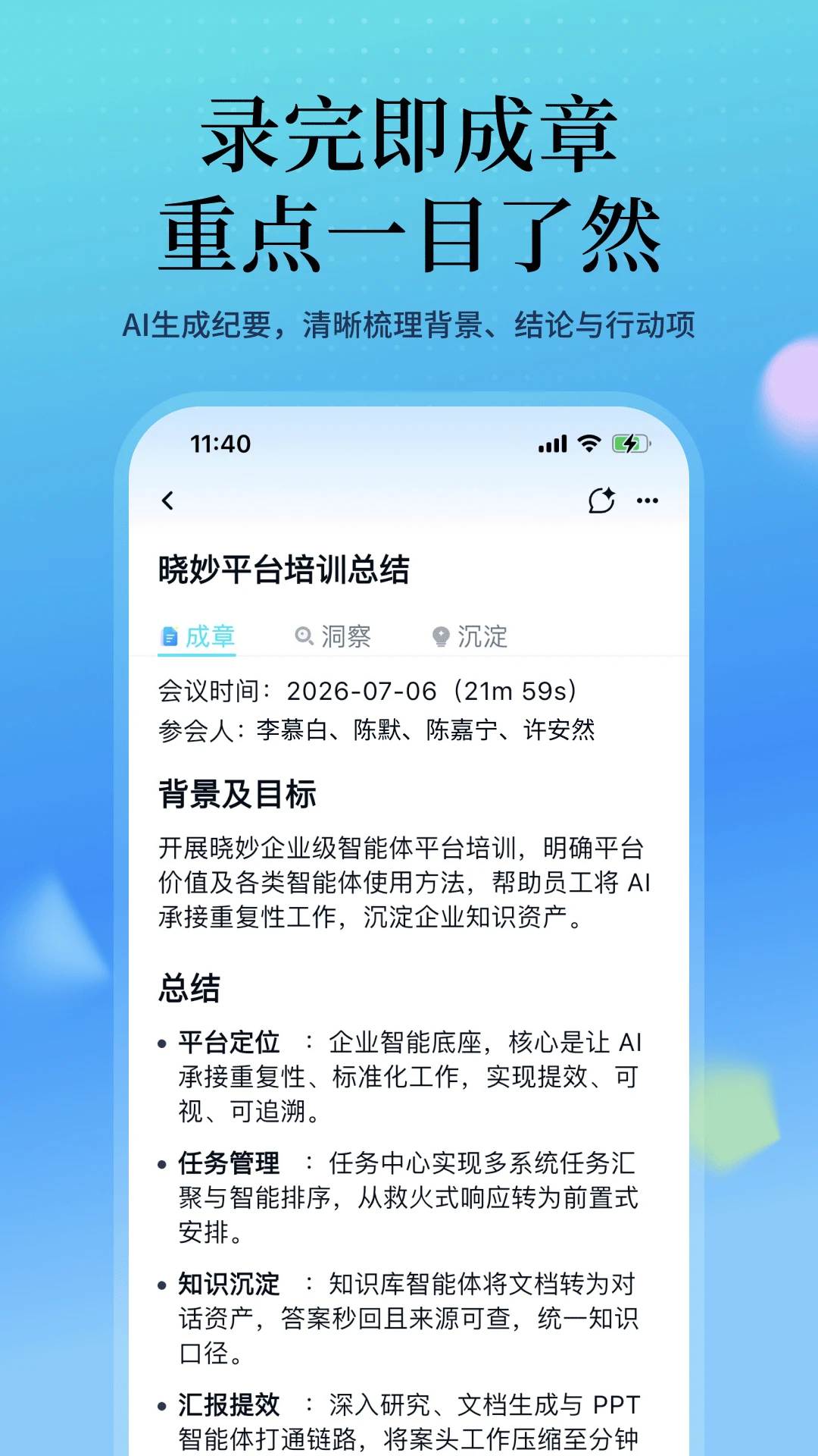 ����-������������v1.3.2 ȫ��������