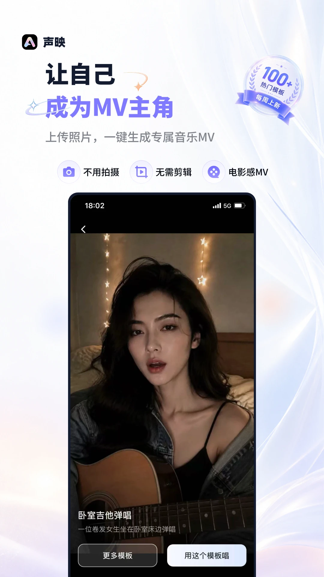 ��ӳ-��Ƶ�罻����ƽ̨v1.2.1 ȫ���������������