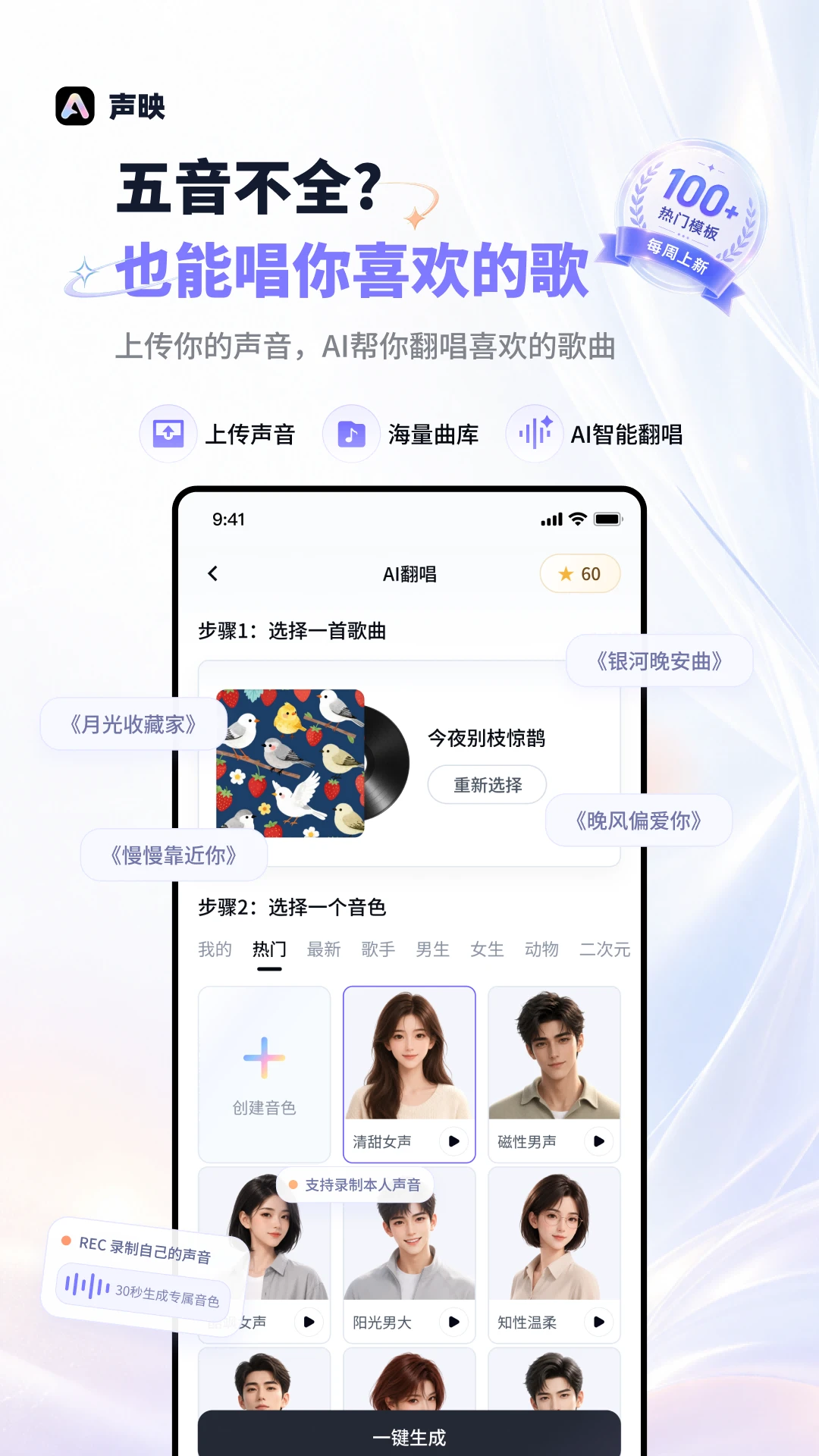 ��ӳ-��Ƶ�罻����ƽ̨v1.2.1 ȫ���������������