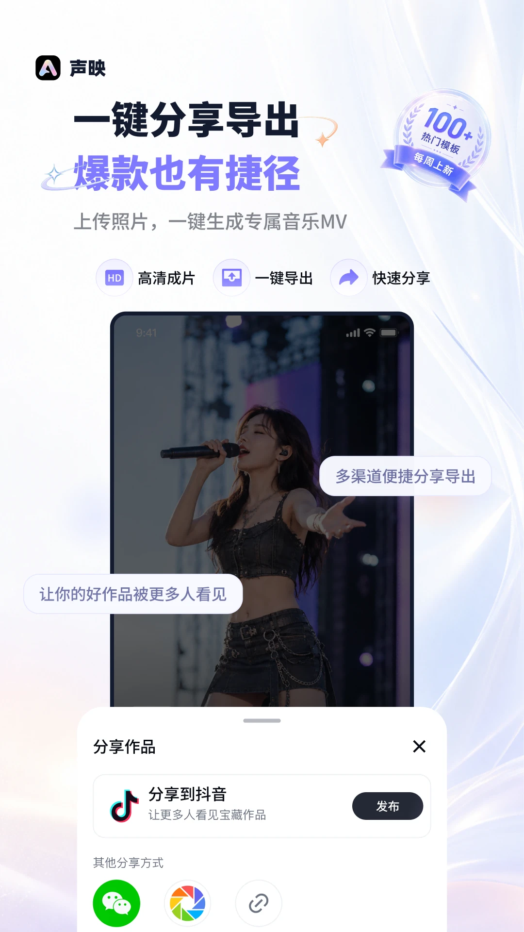 ��ӳ-��Ƶ�罻����ƽ̨v1.2.1 ȫ���������������