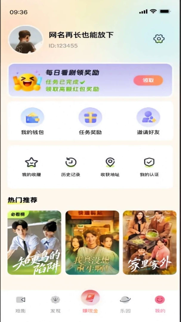 ���СƬ��-����Ƶ��������v1.1.2 ȫ�°汾