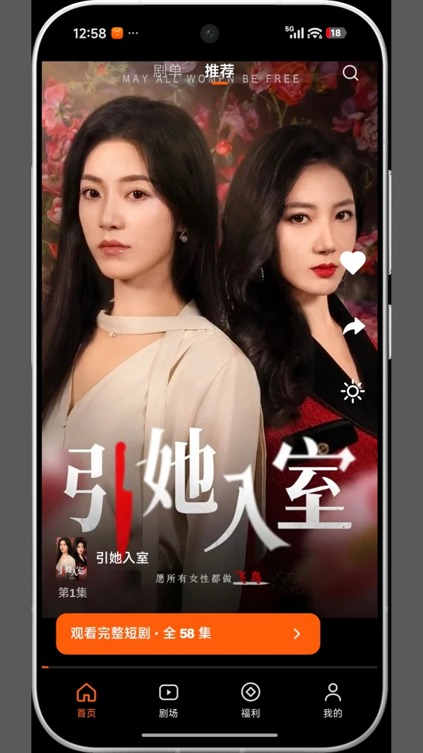 kinoqak-�ֻ�ʵ�ù���v1.0.2 ȫ�°汾