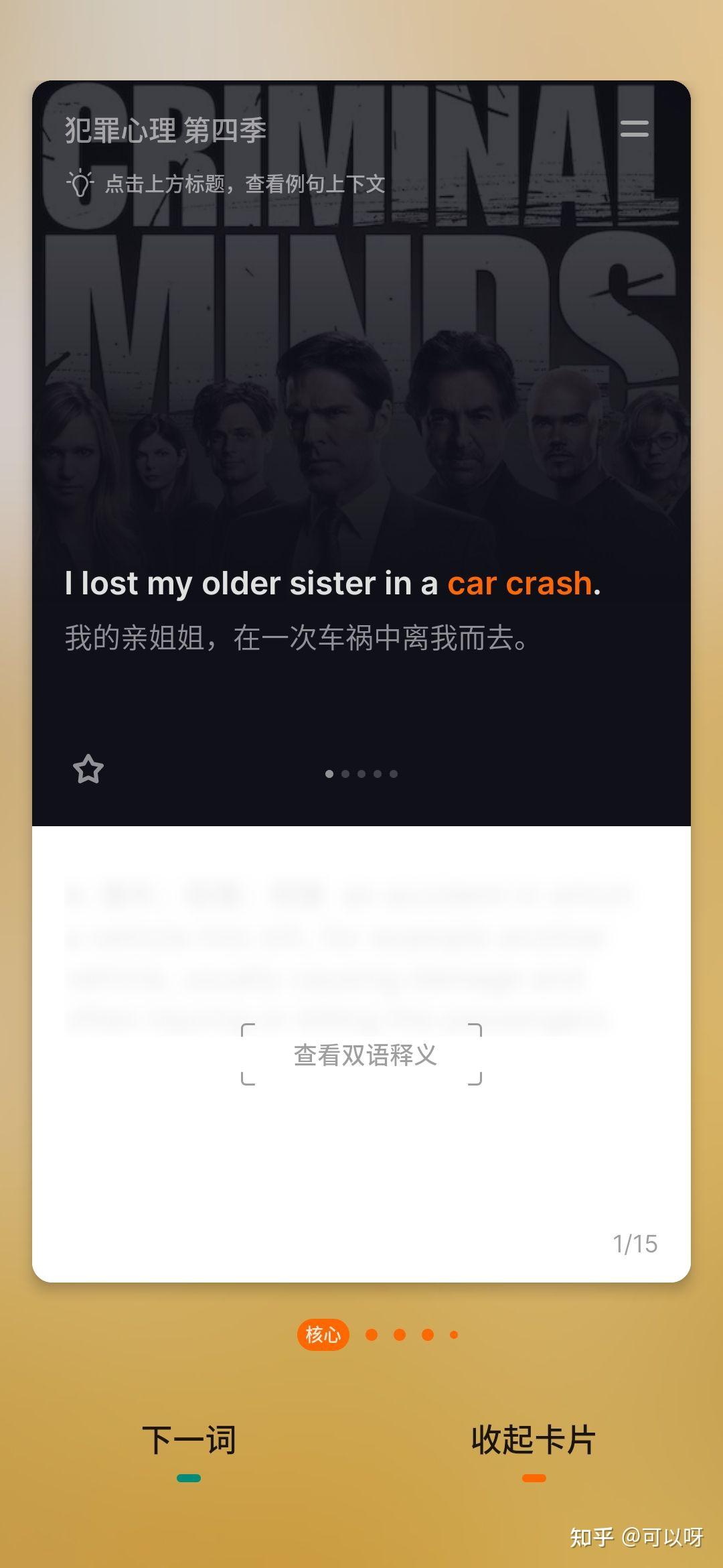 ���뱳���ʵ��԰�v6.0.0.823 Ȥζ���䵥��