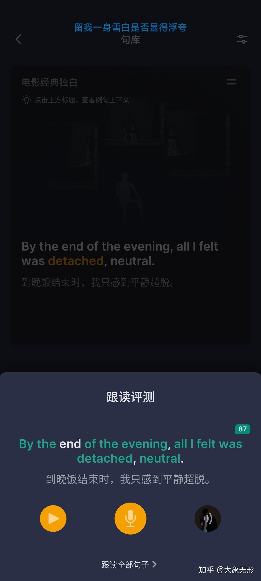 ���뱳���ʵ��԰�v6.0.0.823 Ȥζ���䵥��