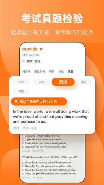���뱳���ʵ��԰�v6.0.0.823 Ȥζ���䵥��