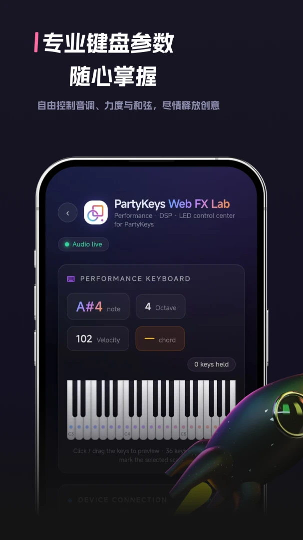 ��������̽��-�ֻ�MIDI�������v1.5 ��׿��