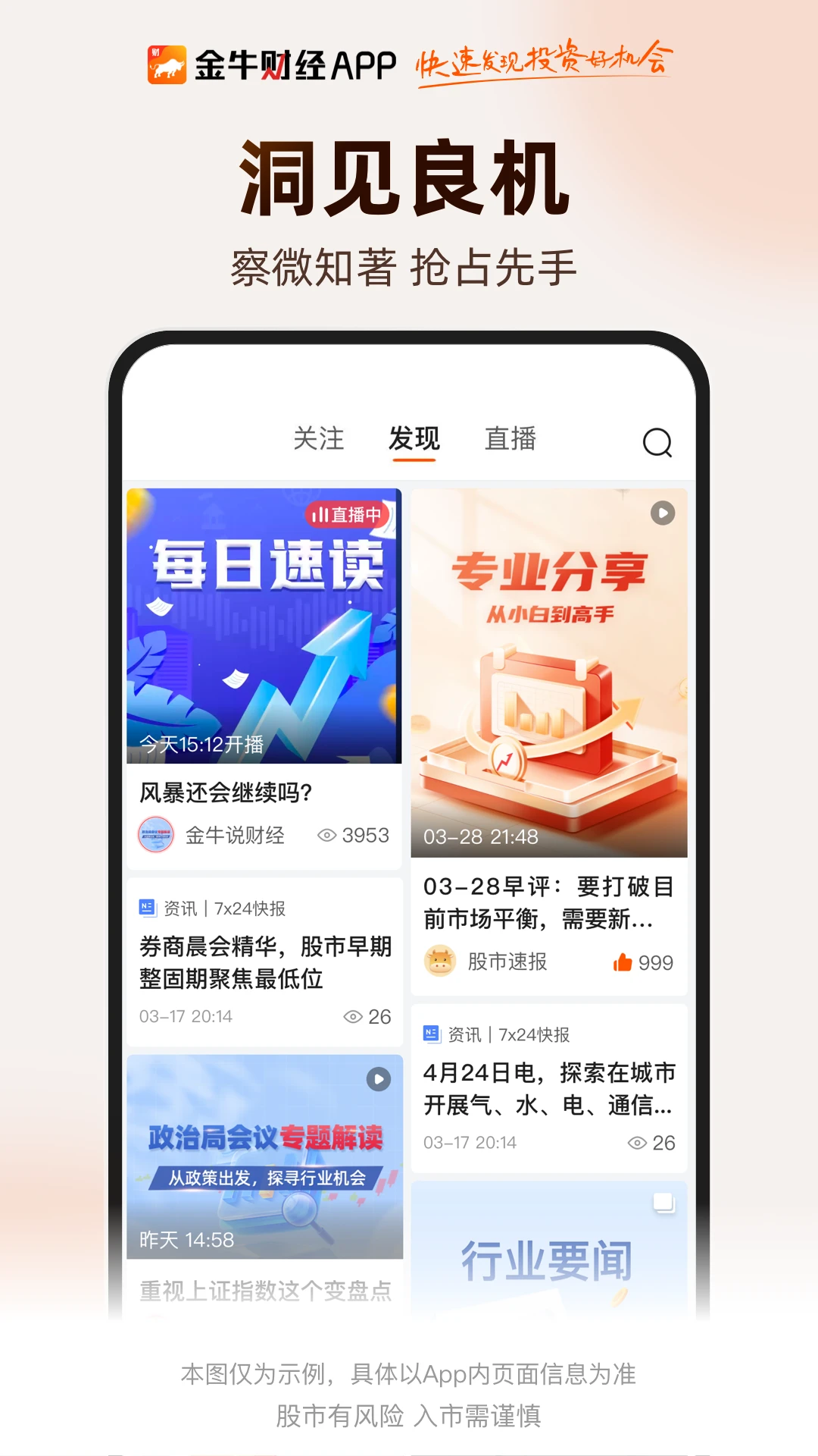 ��ţ�ƾ�-������Ѷ����v2.0.127 �ٷ���