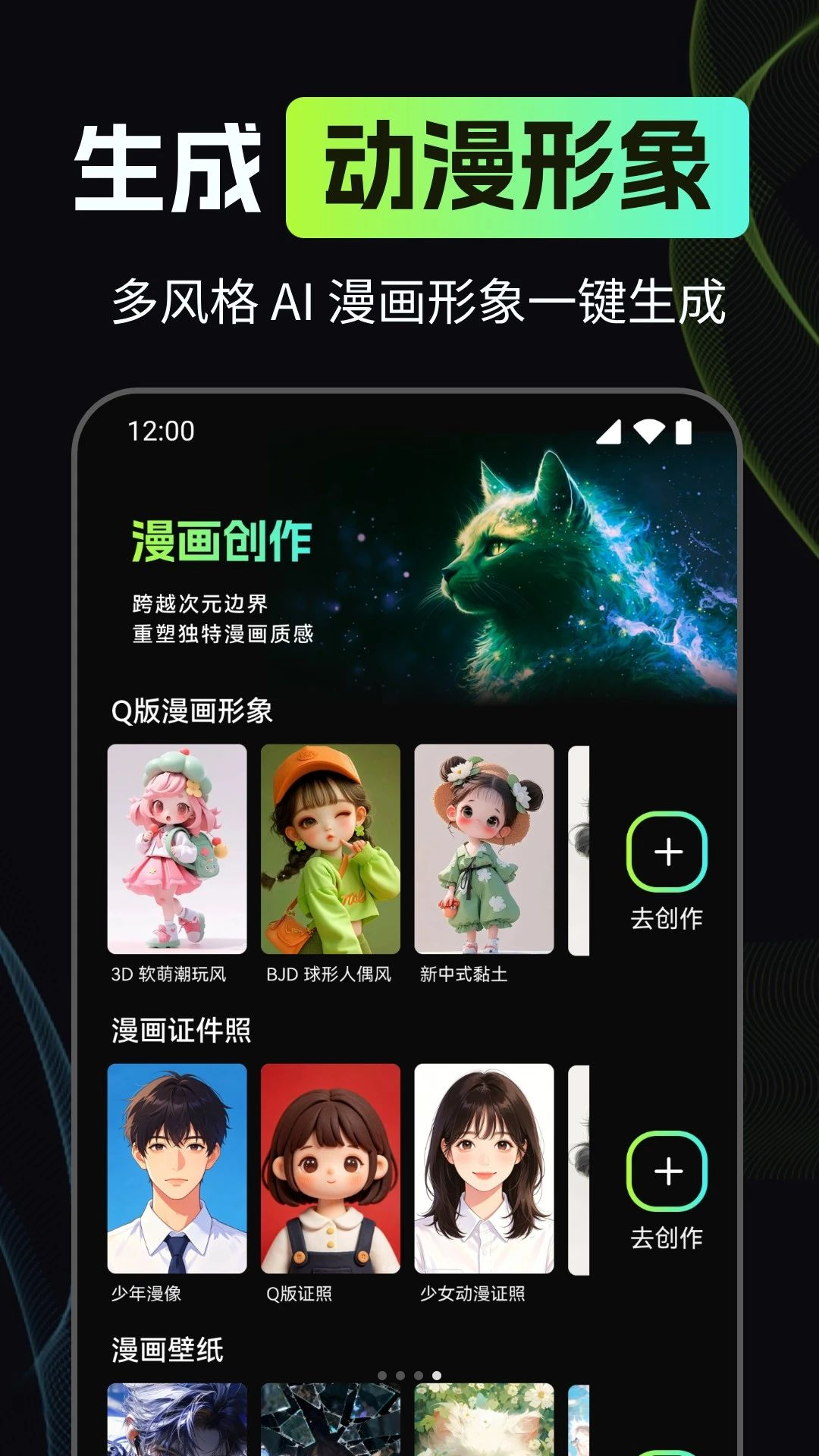 ����AI����-�����̾�����v1.0.5 ȫ��������