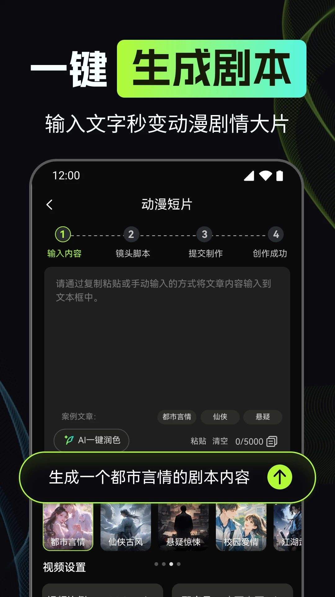 ����AI����-�����̾�����v1.0.5 ȫ��������
