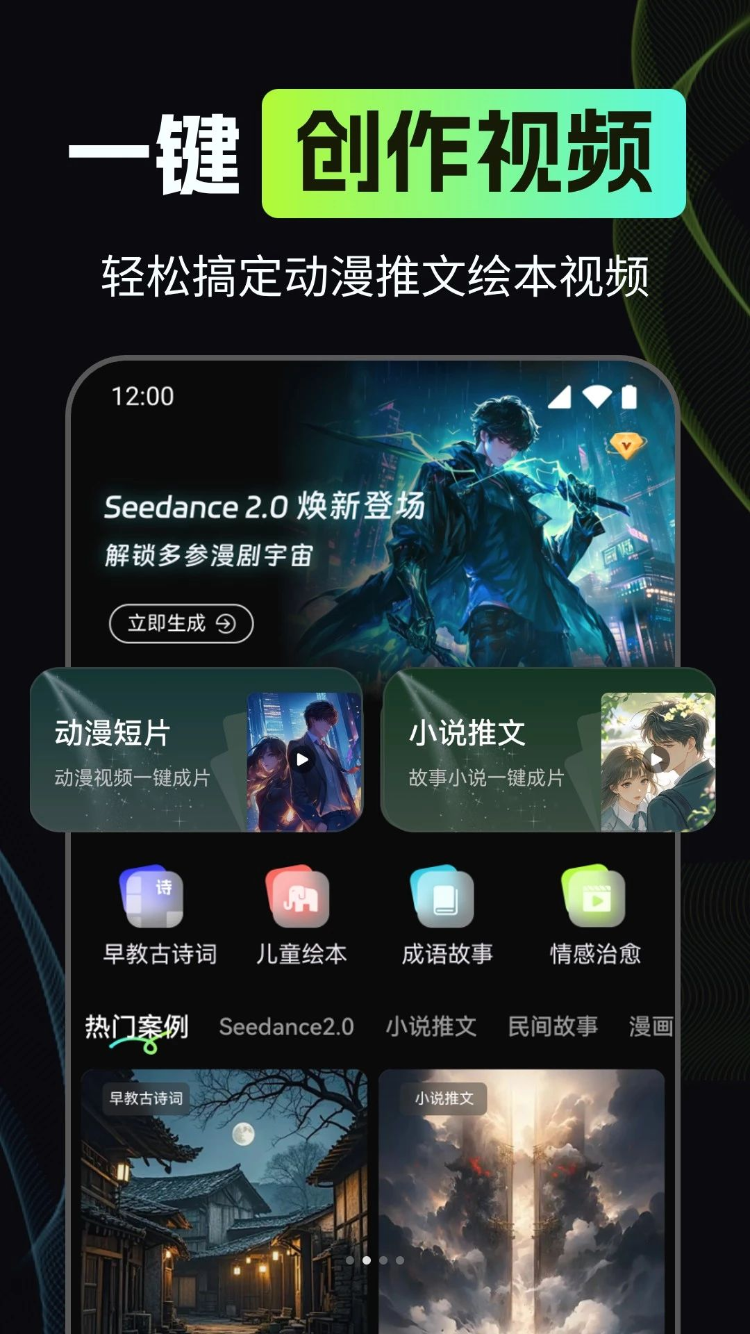 ����AI����-�����̾�����v1.0.5 ȫ��������