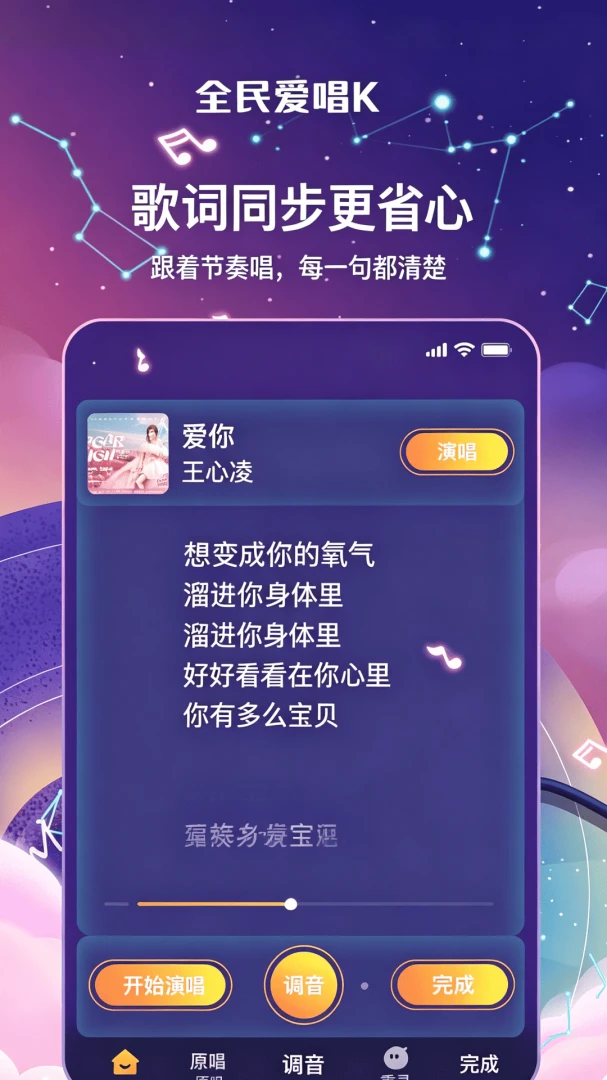 ȫ��KTV����-����K�跿v1.0.1 ��׿��
