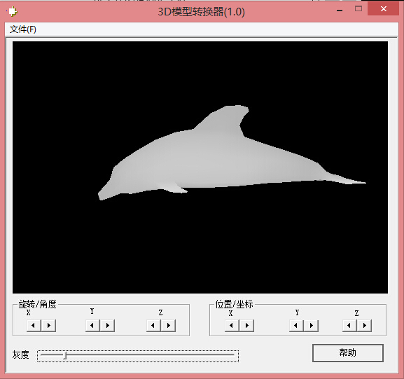 ��ά����ͼ��������ʦPC��v3.1.0.5 ����ͼ��������