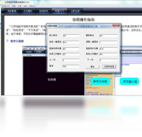 �������Կ������ָ��������԰�v6.11 ���Ӹ���ѧϰ