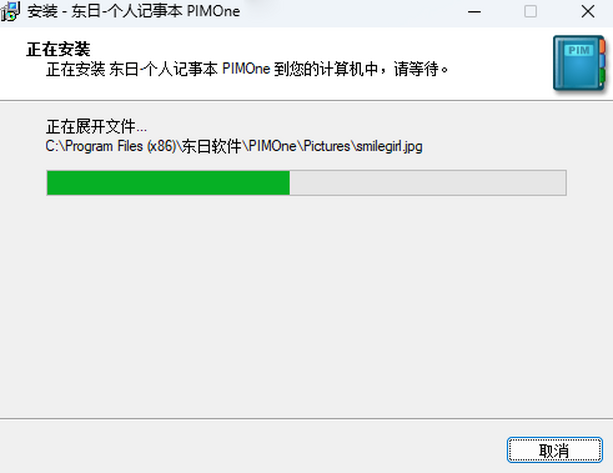 ���ո��˼��±����԰�v5.66 ������¹���