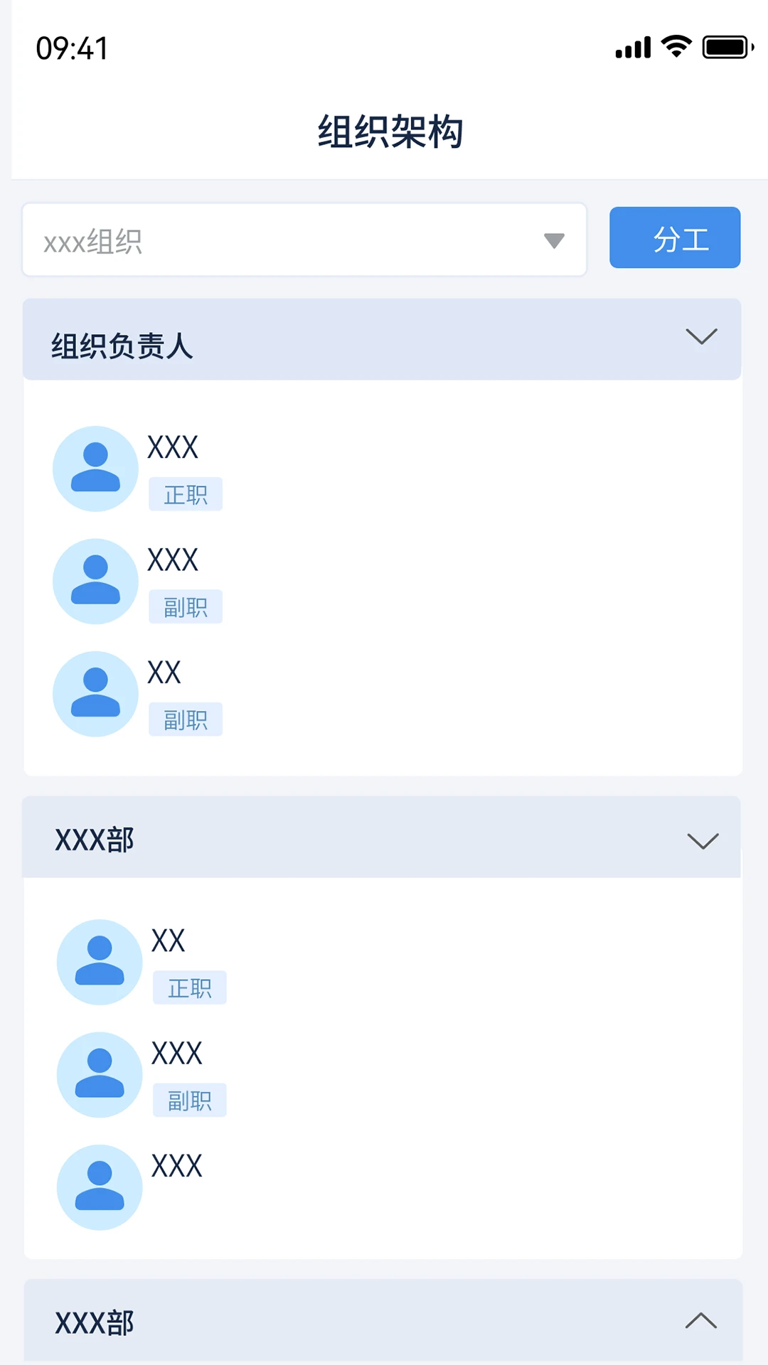 ��������-���̹�������v2.8.4 ������Ŀ���ֻ�������