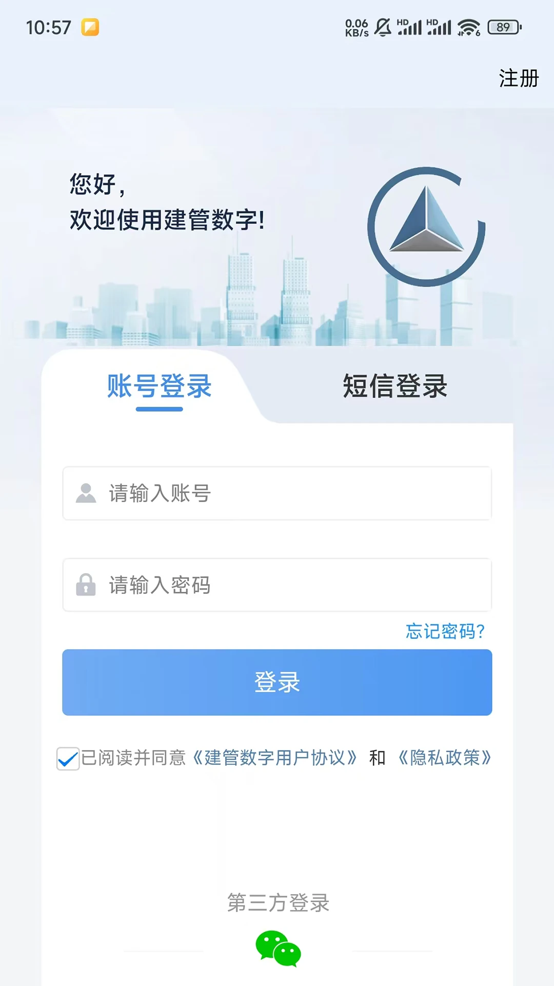 ��������-���̹�������v2.8.4 ������Ŀ���ֻ�������