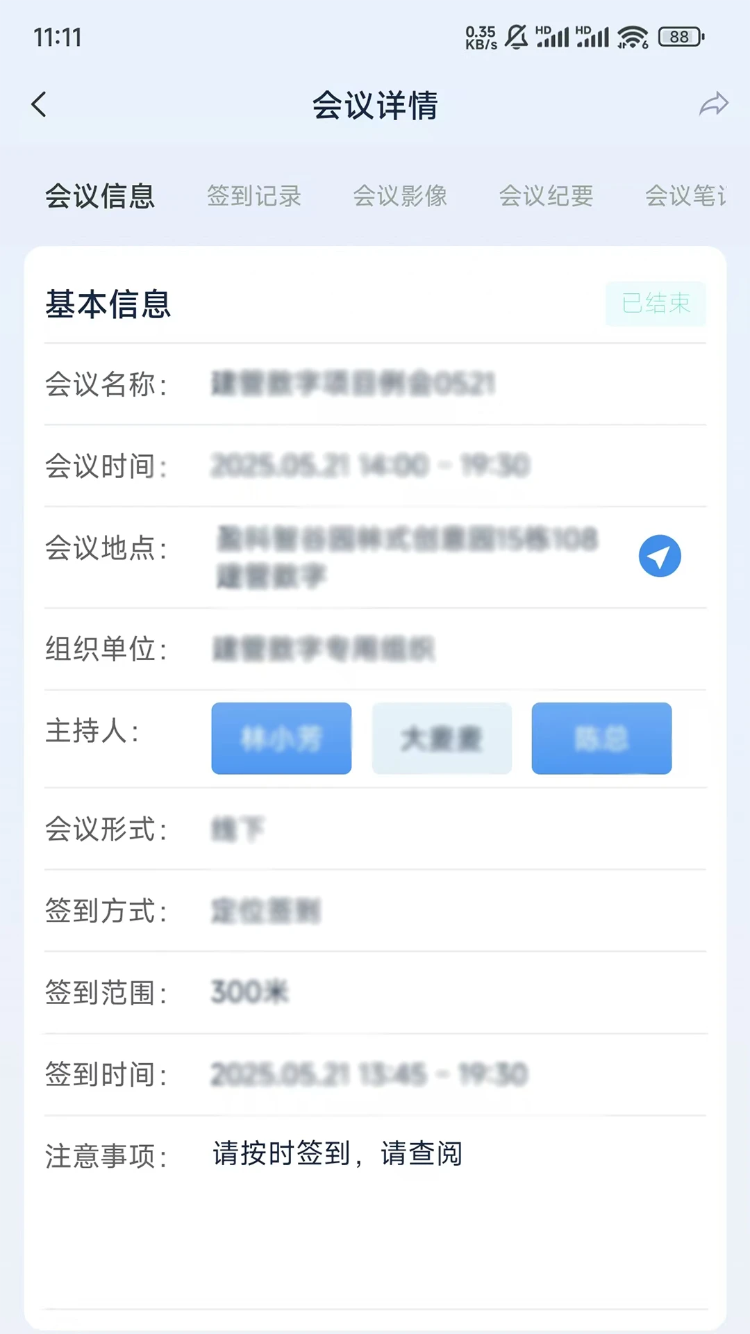 ��������-���̹�������v2.8.4 ������Ŀ���ֻ�������