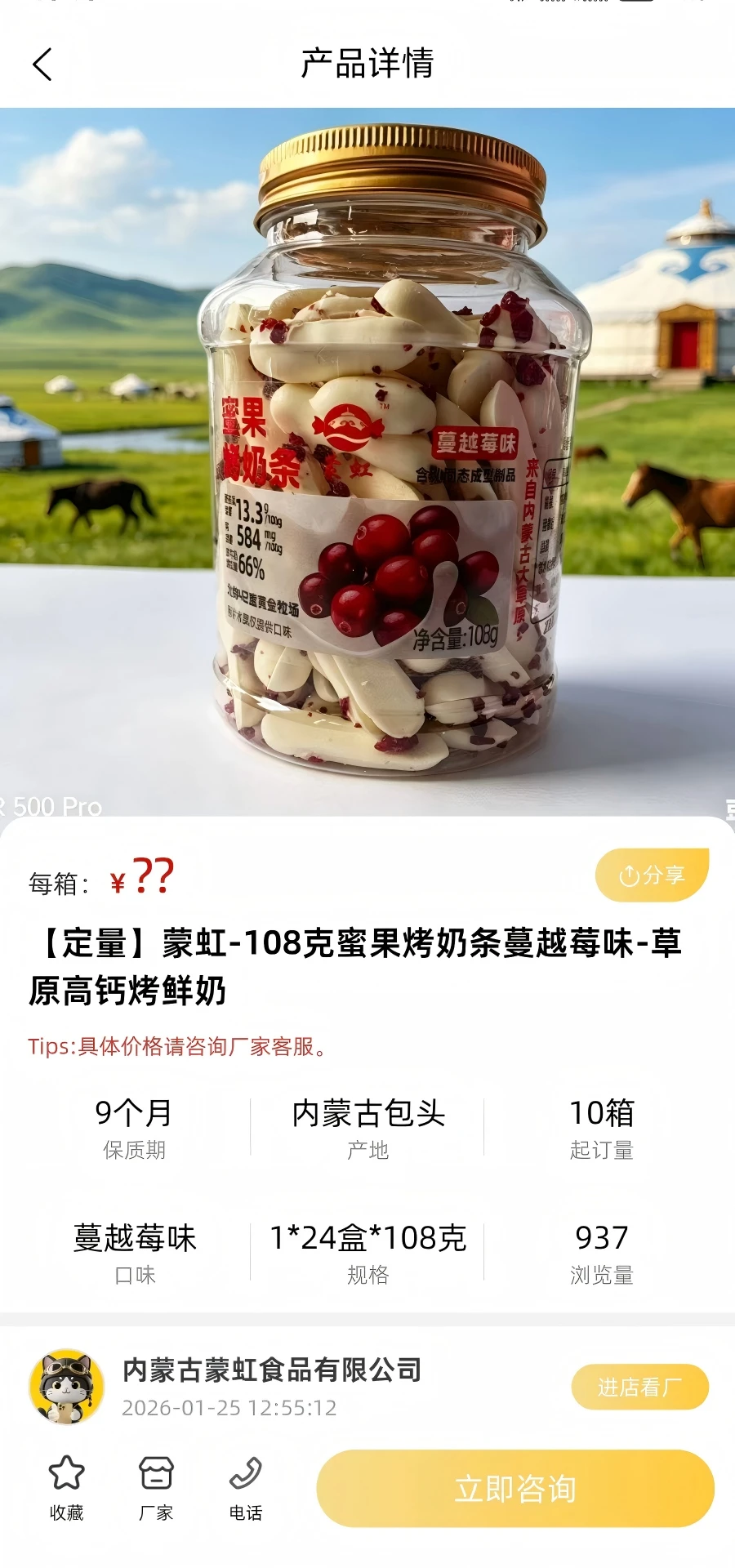 �������ѡ-��Ʒ����ɸѡ����v1.1.9 ��׿��