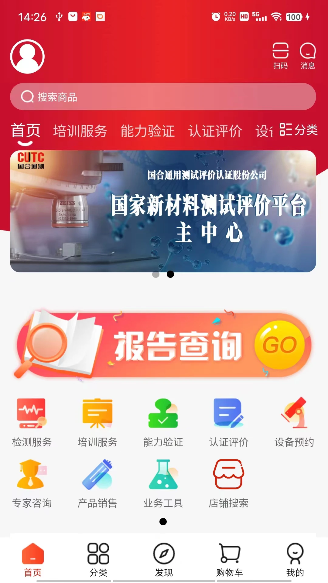 ¹����-�����ɫ��������v1.3.9 ��׿��